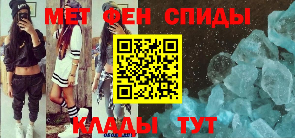 Россия  АМФЕТАМИН  Вход с VPN  АМФ VHQ 