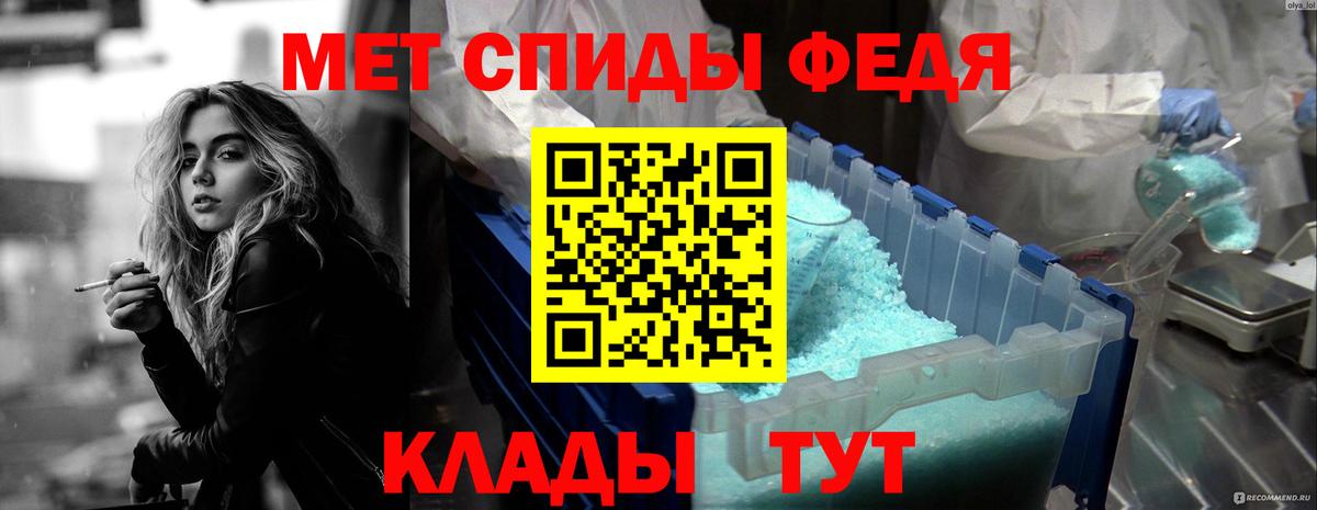 АМФ VHQ Россия