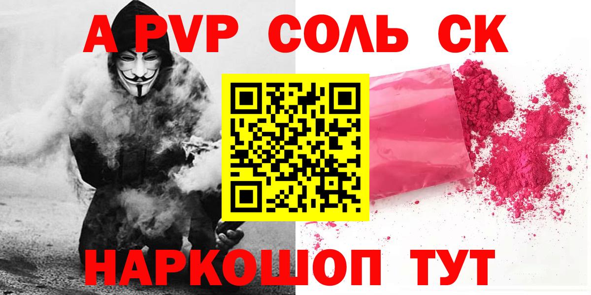 Меф МЯУ МЯУ   МАРИХУАНА  A PVP СОЛЬ   COCAIN  Россия  Вход с VPN  ГАШ 