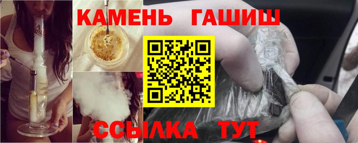 ГАШ Изолятор Россия
