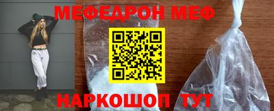 прущие крисы Северобайкальск