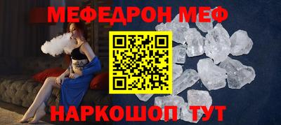 прущие крисы Северобайкальск