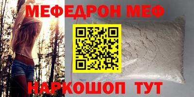 гашишное масло Севастополь