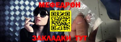 прущие крисы Северобайкальск