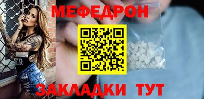 прущие крисы Северобайкальск