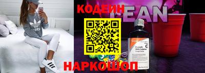 гашишное масло Севастополь