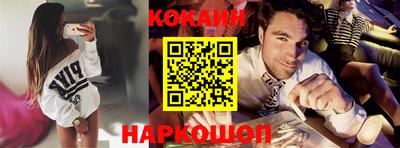 мефедрон Краснознаменск