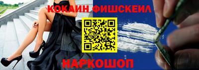гашишное масло Севастополь