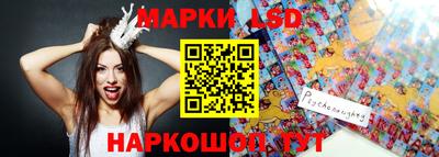прущие крисы Северобайкальск