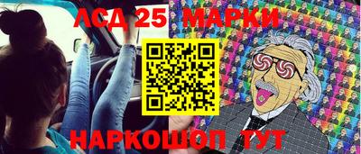 синтетический гашиш Краснокаменск