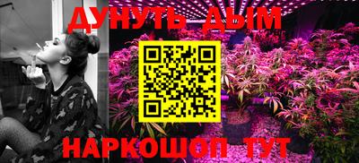 прущие крисы Северобайкальск