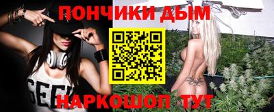 прущие крисы Северобайкальск