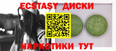 гашишное масло Севастополь
