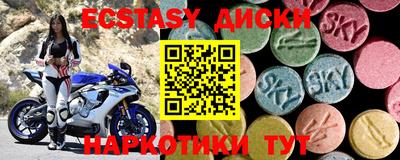 прущие крисы Северобайкальск