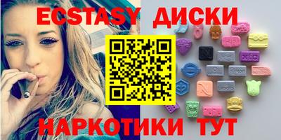 прущие крисы Северобайкальск