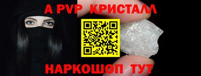 гашишное масло Севастополь