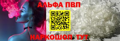 гашишное масло Севастополь