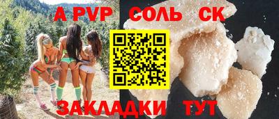 гашишное масло Севастополь