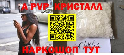 прущие крисы Северобайкальск
