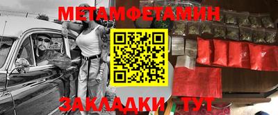 прущие крисы Северобайкальск