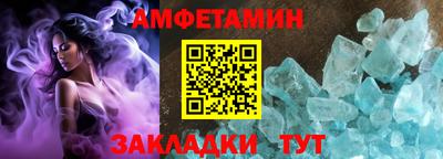 прущие крисы Северобайкальск