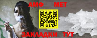 прущие крисы Северобайкальск