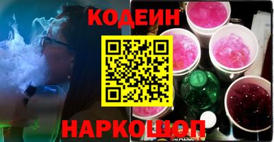 гашишное масло Севастополь