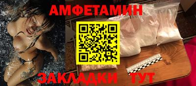 прущие крисы Северобайкальск