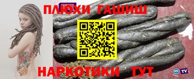 прущие крисы Северобайкальск