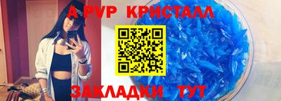 гашишное масло Севастополь