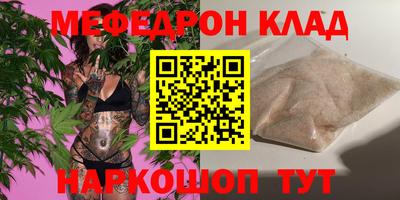 гашишное масло Севастополь