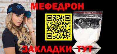прущие крисы Северобайкальск
