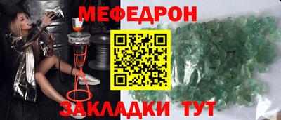 прущие крисы Северобайкальск