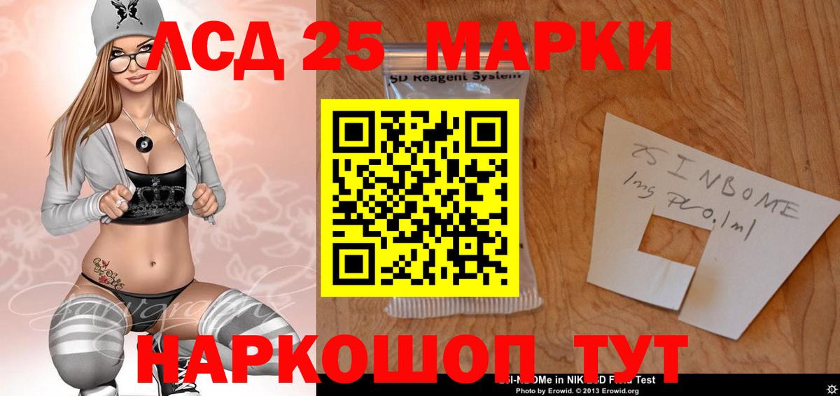 ЛСД экстази ecstasy  LSD-25 экстази ecstasy  Вход с VPN  Россия 