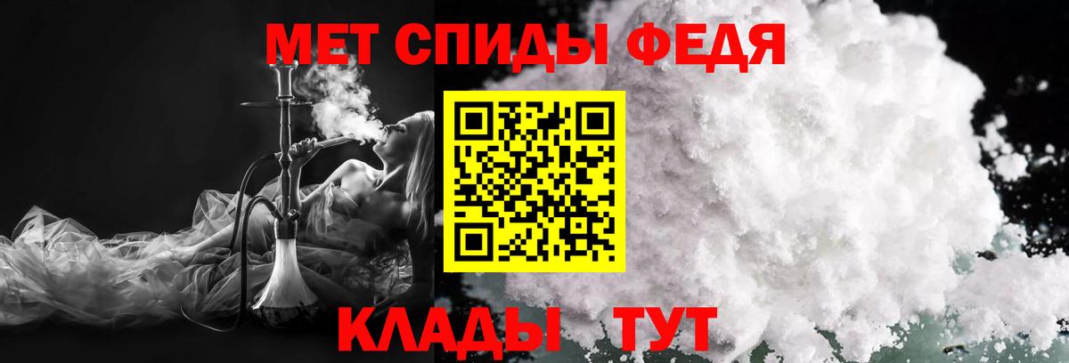 Россия  МЕТАМФЕТАМИН винт  Вход с VPN 