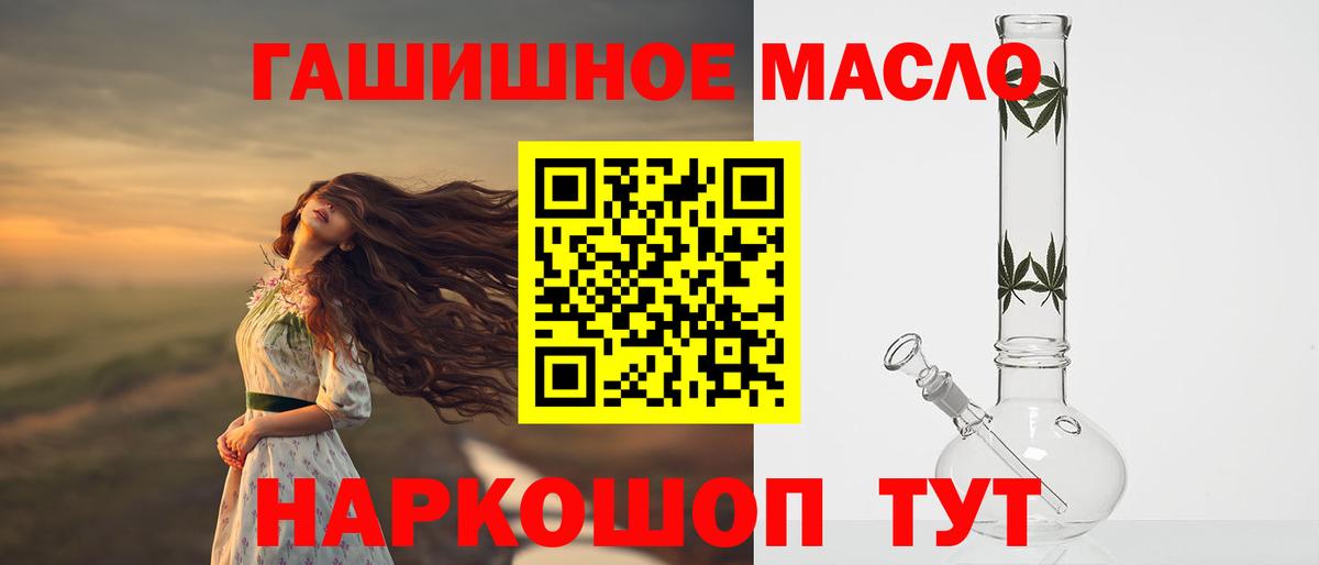 ТГК Wax Россия
